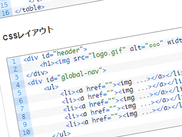 超簡単 Cssのアニメーションで点滅させる ゆるハッカーブログ