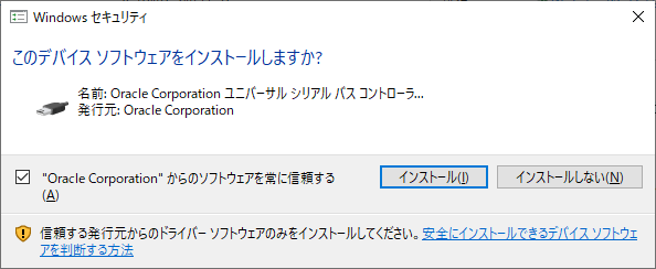 Oracle VM VirtualBox Setup